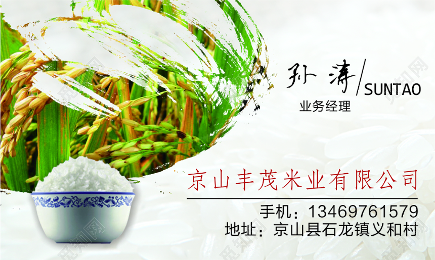 吉林富硒面粉厂家（富硒面粉产地）-硒宝网