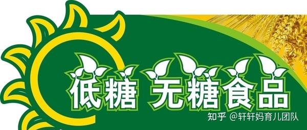 无糖有机富硒面粉(无糖富硒全麦面粉价格)-硒宝网