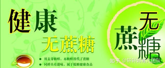 无糖有机富硒面粉(无糖富硒全麦面粉价格)-硒宝网