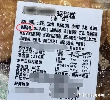 无糖有机富硒面粉(无糖富硒全麦面粉价格)-硒宝网
