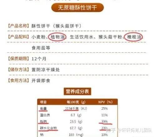 无糖有机富硒面粉(无糖富硒全麦面粉价格)-硒宝网