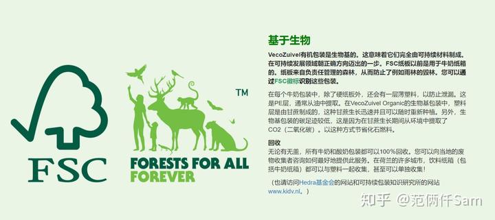 无糖有机富硒面粉(有机富硒面粉价格)-硒宝网