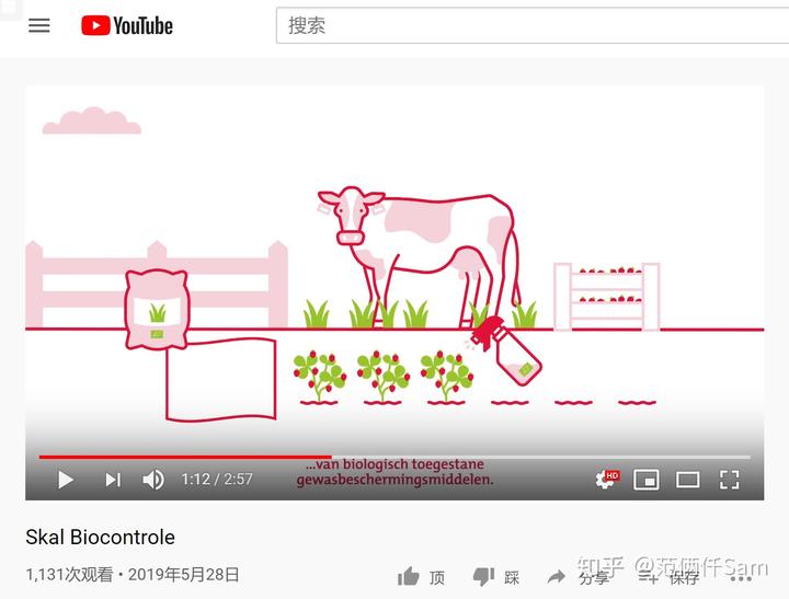 无糖有机富硒面粉(有机富硒面粉价格)-硒宝网