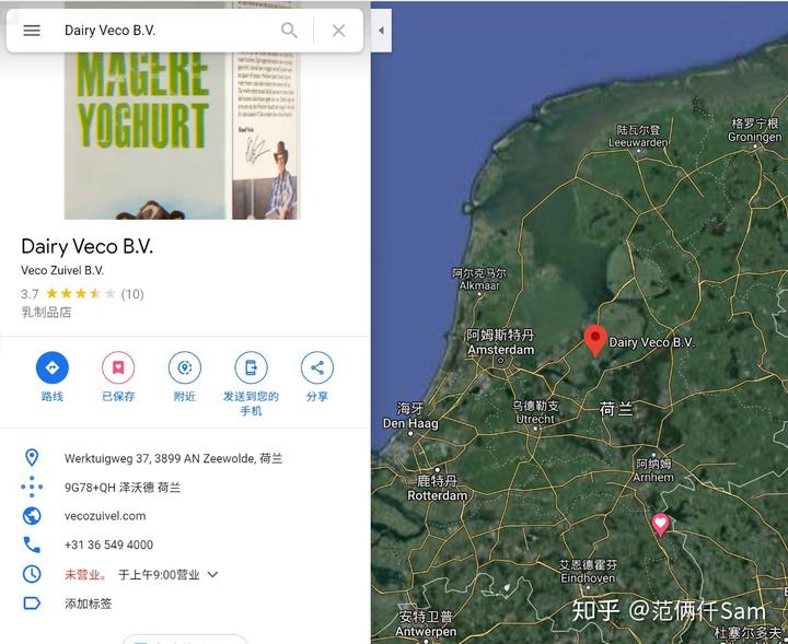 无糖有机富硒面粉(有机富硒面粉价格)-硒宝网