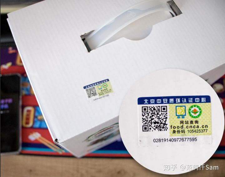 无糖有机富硒面粉(有机富硒面粉价格)-硒宝网