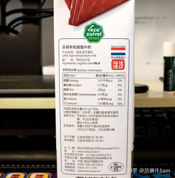 无糖有机富硒面粉(有机富硒面粉价格)-硒宝网