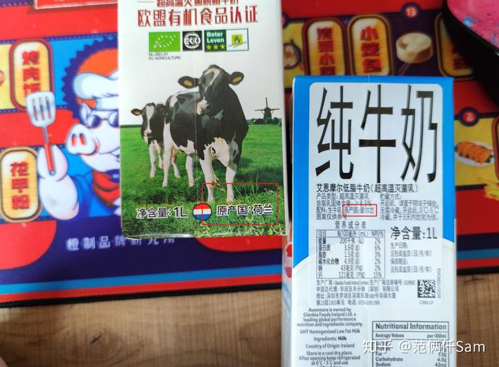 无糖有机富硒面粉(有机富硒面粉价格)-硒宝网