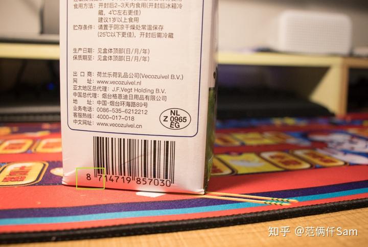 无糖有机富硒面粉(有机富硒面粉价格)-硒宝网