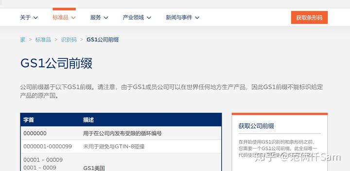 无糖有机富硒面粉(有机富硒面粉价格)-硒宝网