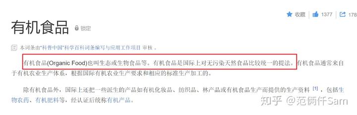 无糖有机富硒面粉(有机富硒面粉价格)-硒宝网