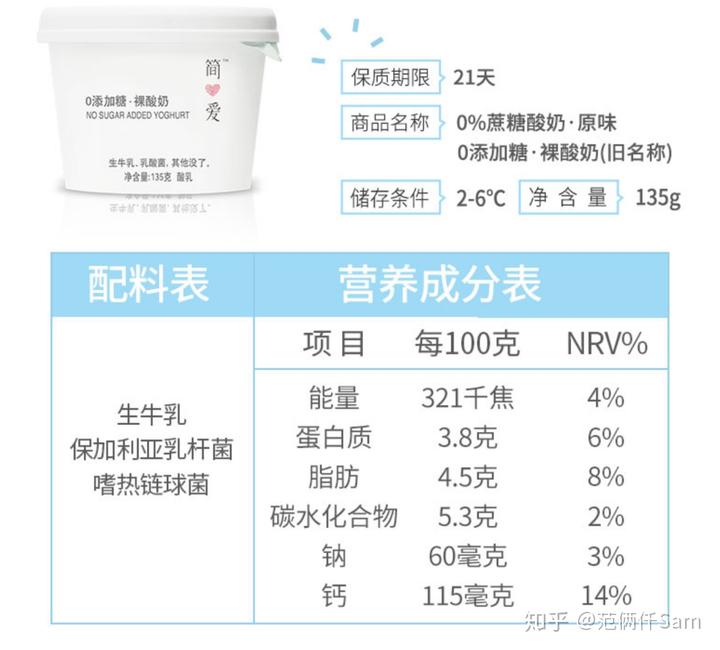 无糖有机富硒面粉(有机富硒面粉价格)-硒宝网