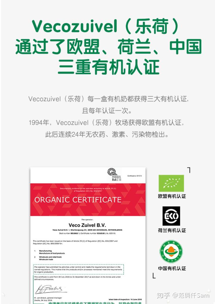 无糖有机富硒面粉(有机富硒面粉价格)-硒宝网