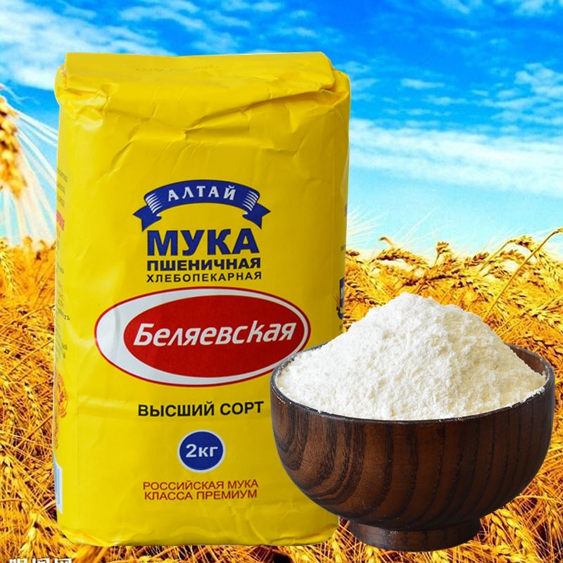 乌达富硒面粉厂家(富硒面粉生产企业)-硒宝网