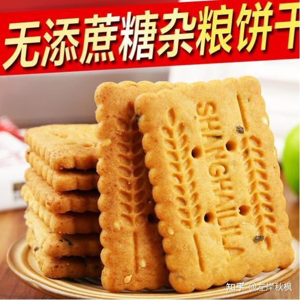 无糖有机富硒面粉(面粉机无糖富硒有哪些品牌)-硒宝网