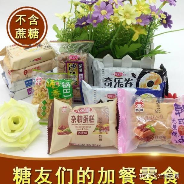 无糖有机富硒面粉(面粉机无糖富硒有哪些品牌)-硒宝网