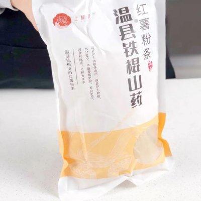富硒山药面粉做法（山药粉和面粉怎么做好吃）-硒宝网