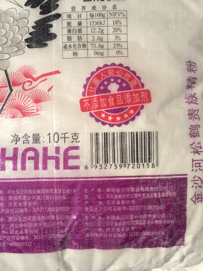 富硒面粉里面有皮(富硒面粉怎么是黑的)-硒宝网