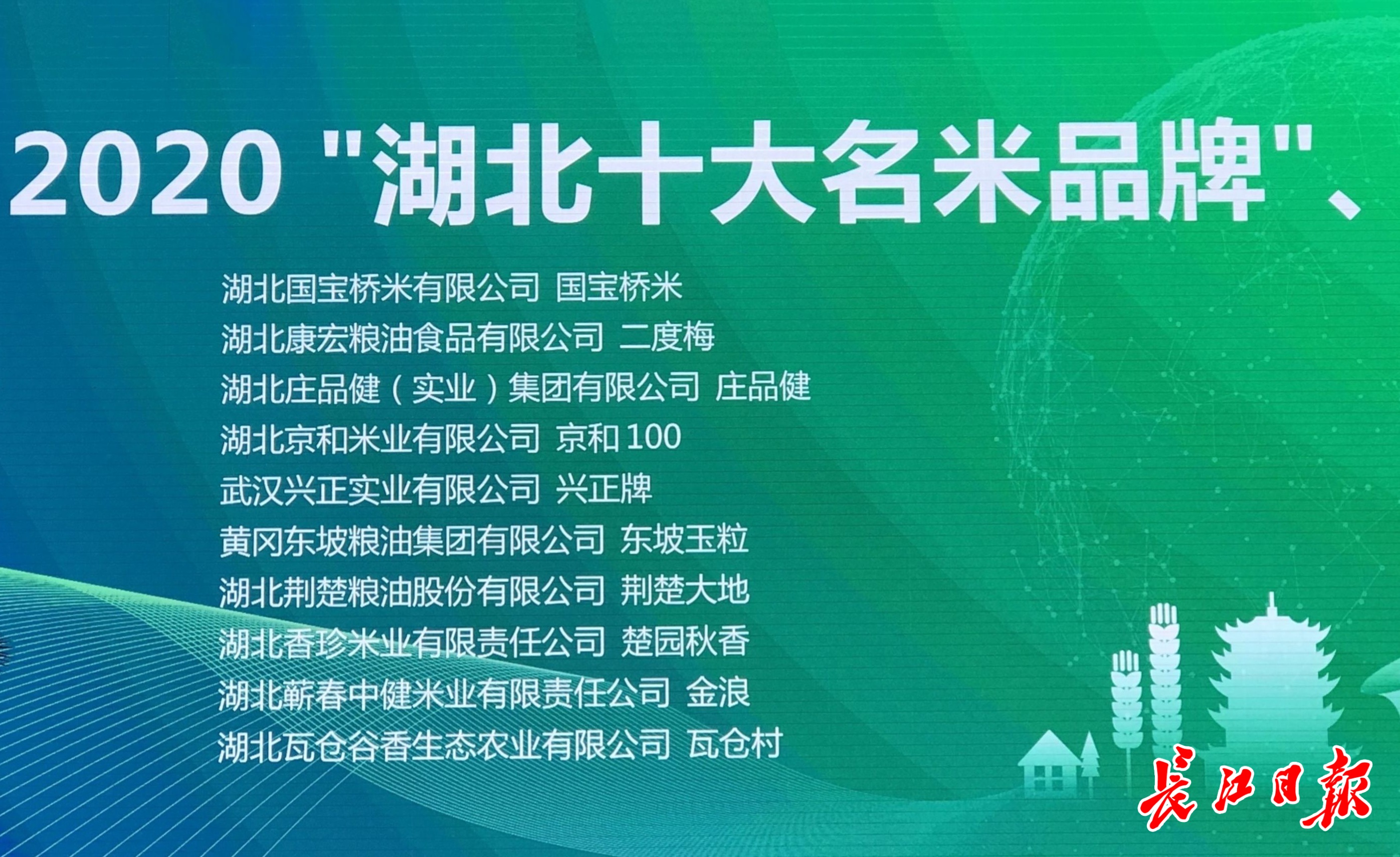 锋业粮坊富硒面粉(仰韶彩陶坊九粮妙品二瓶装)-硒宝网