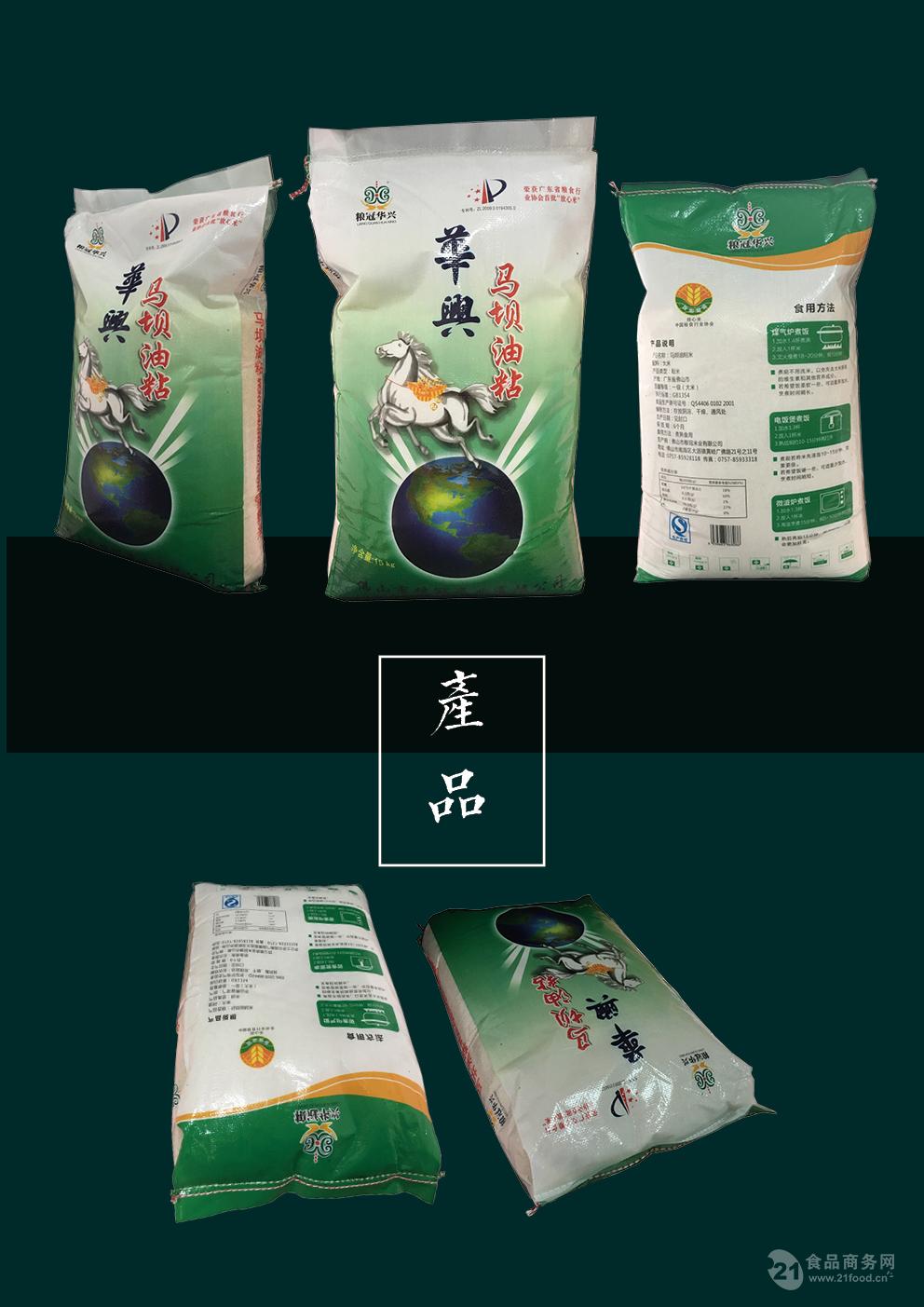 锋业粮坊富硒面粉(仰韶彩陶坊九粮妙品二瓶装)-硒宝网