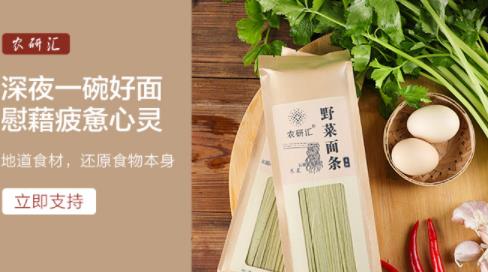 富硒石磨全麦面粉(富硒石磨小麦粉)-硒宝网