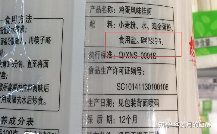 吃富硒面粉好不好（好面粉吃富硒会胖吗）-硒宝网