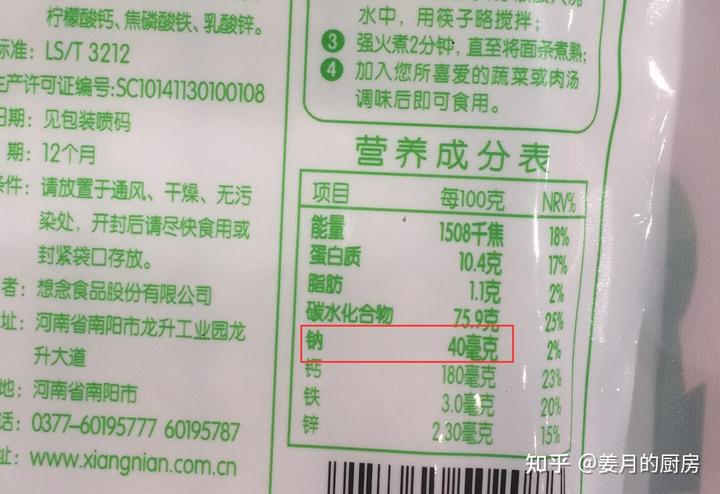 吃富硒面粉好不好（好面粉吃富硒会胖吗）-硒宝网