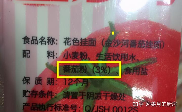 吃富硒面粉好不好（好面粉吃富硒会胖吗）-硒宝网