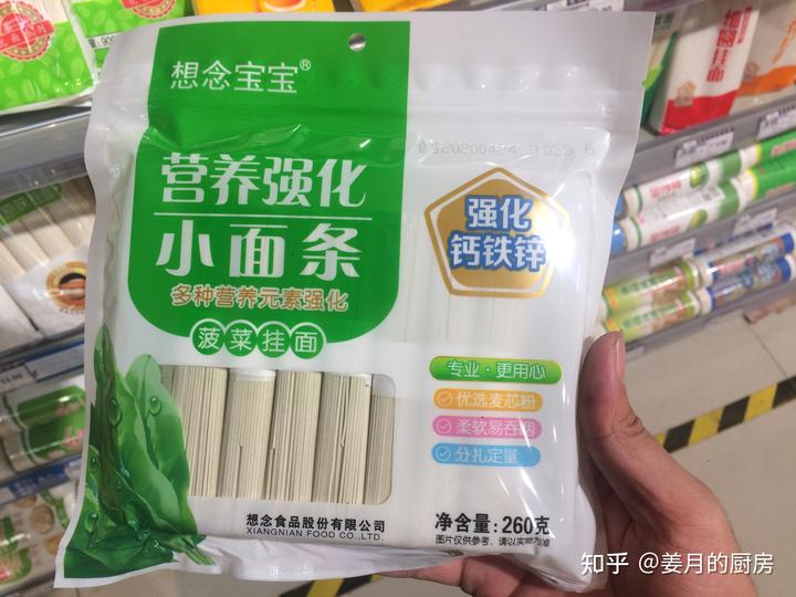 吃富硒面粉好不好（好面粉吃富硒会胖吗）-硒宝网