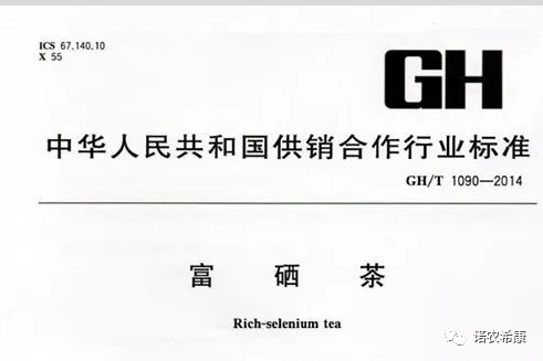 富硒蔬菜中硒含量（蔬菜含硒最多）-硒宝网