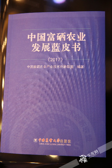 瓜果蔬菜富硒标准（富硒蔬菜的国家标准值）-硒宝网