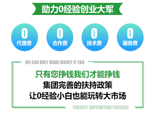 富硒蔬菜宣传文案(蔬菜的宣传文案)-硒宝网