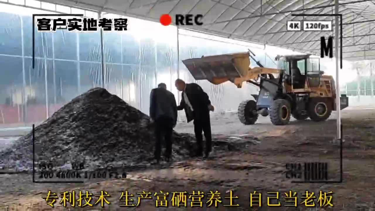 富硒蔬菜宣传文案(蔬菜的宣传文案)-硒宝网