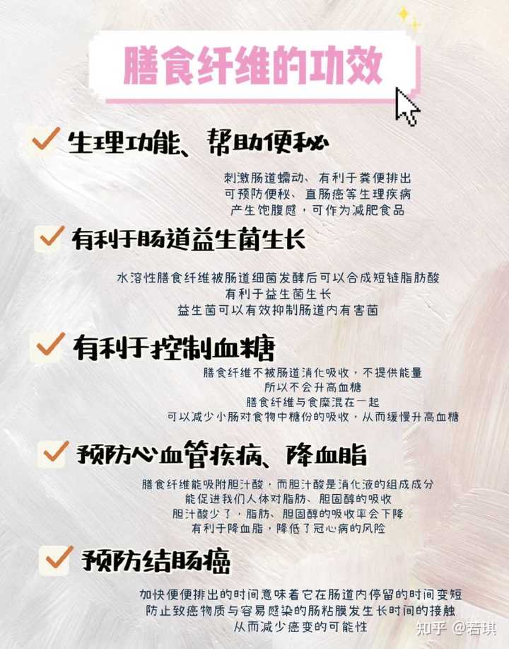 谷物蔬菜富硒含量（蔬菜中()的含硒量较高）-硒宝网