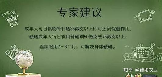 蔬菜富硒含量标准(蔬菜含量标准富硒是什么)-硒宝网