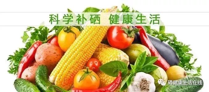 水果蔬菜富硒过程（蔬菜水果过程富硒的原因）-硒宝网