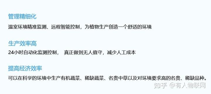 富硒蔬菜大棚基地(大棚蔬菜基地发展前景)-硒宝网