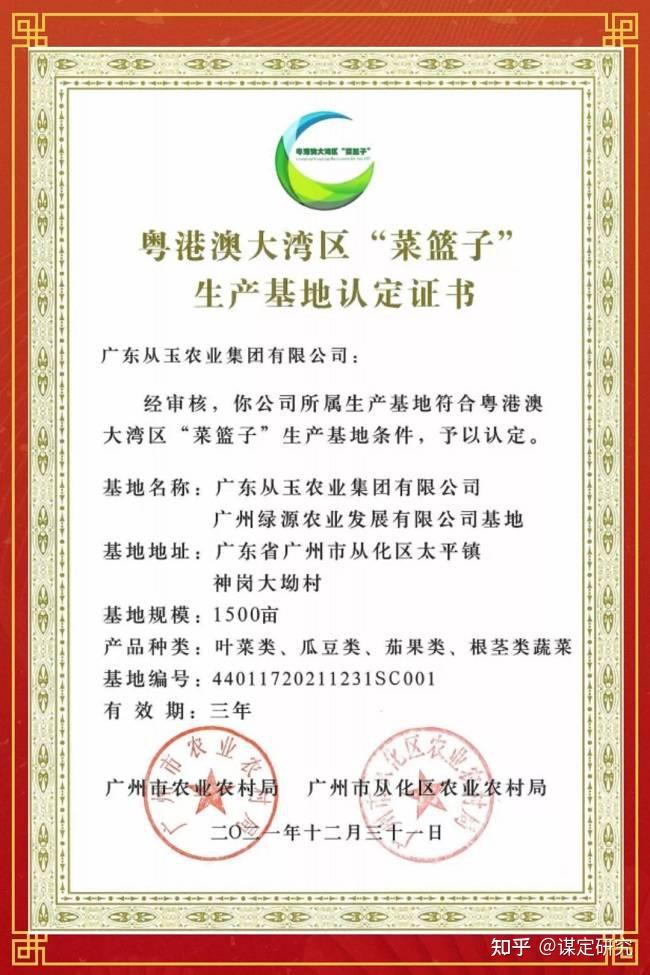 视察富硒蔬菜产业（富硒农产品市场分析）-硒宝网