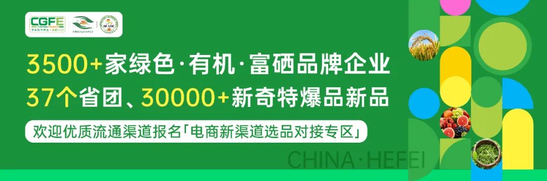 富硒有机蔬菜好处（蔬菜硒含量高的菜有哪些）-硒宝网