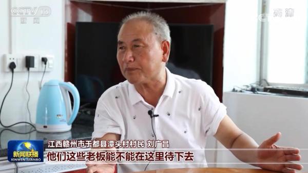 采访于都富硒蔬菜(于都富硒农业)-硒宝网