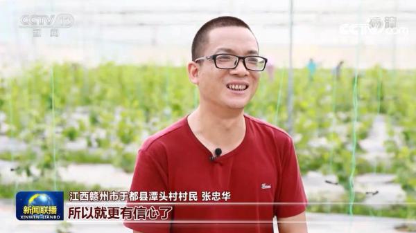 采访于都富硒蔬菜(于都富硒农业)-硒宝网