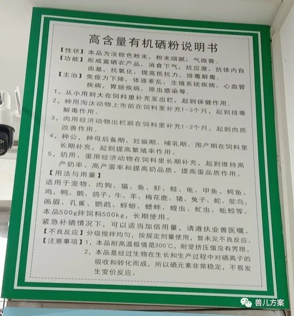 富硒有机蔬菜好处（富硒蔬菜的好处）-硒宝网