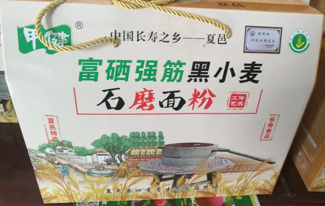 富硒蔬菜食品加盟(蔬菜加盟连锁店)-硒宝网