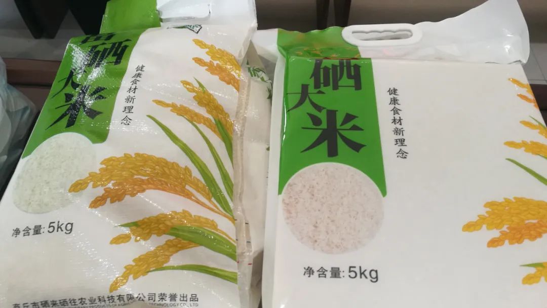 富硒蔬菜食品加盟(蔬菜加盟连锁店)-硒宝网