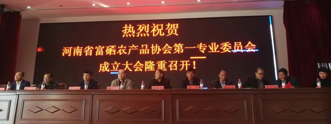 富硒蔬菜食品加盟(蔬菜加盟连锁店)-硒宝网