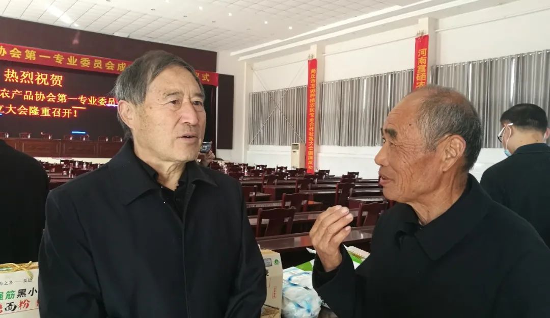 富硒蔬菜食品加盟(蔬菜加盟连锁店)-硒宝网