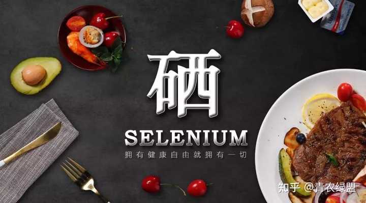 哪些属于富硒蔬菜（蔬菜属于富硒食物吗）-硒宝网