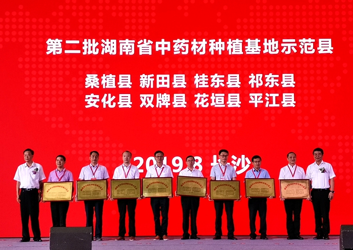 富硒蔬菜园 扶贫(富硒蔬菜是不是非法集资)-硒宝网