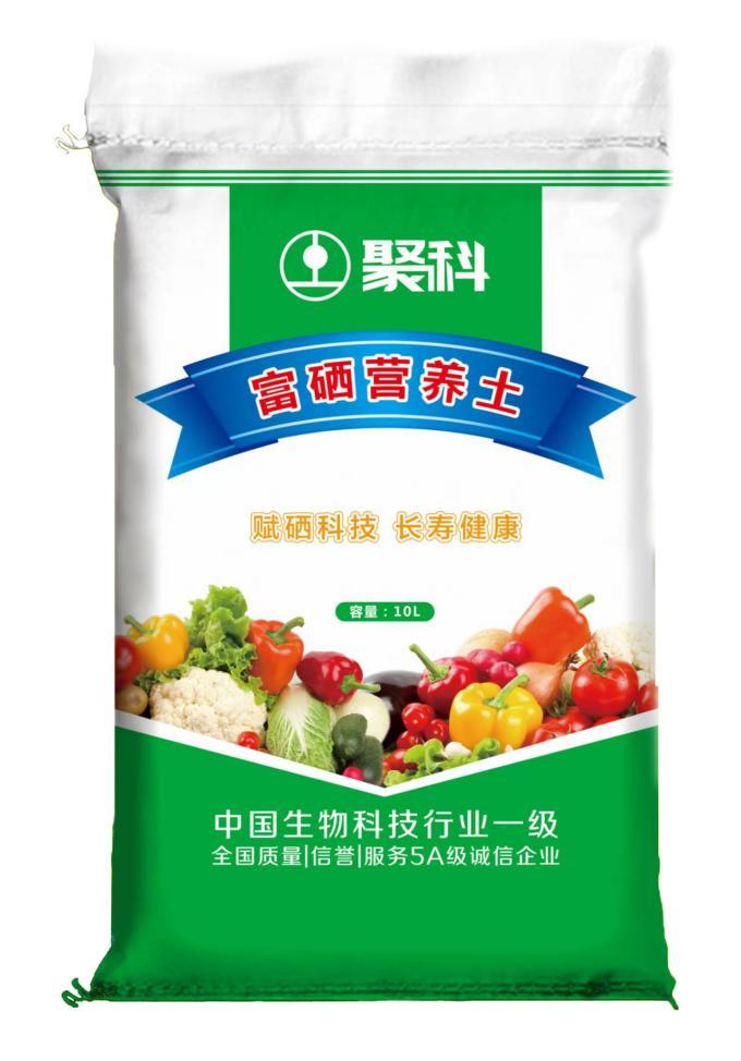 平安富硒水果蔬菜（富硒类蔬菜水果）-硒宝网