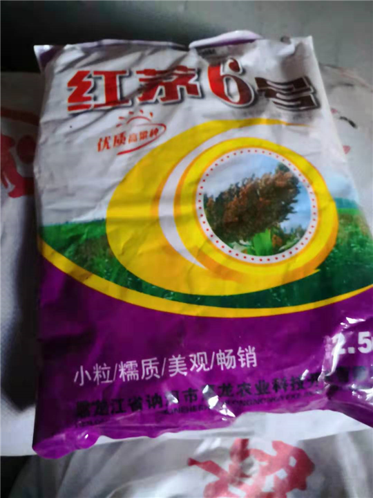 富硒水果蔬菜品种(富硒的水果蔬菜有哪些)-硒宝网