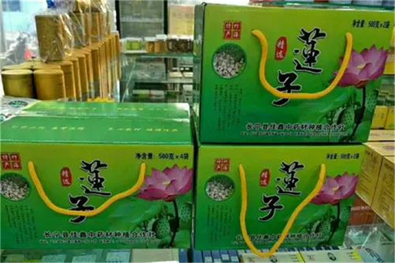 宜宾富硒蔬菜种植(富硒种植基地)-硒宝网